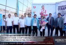 Борцы из Шымкента отличились на чемпионате мира по қазақ күресі в Баку