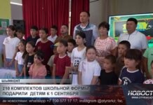 210 комплектов школьной формы подарили детям к 1 сентября