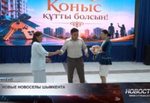 Очередникам в Шымкенте вручили ключи от нового жилья
