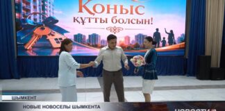 Очередникам в Шымкенте вручили ключи от нового жилья