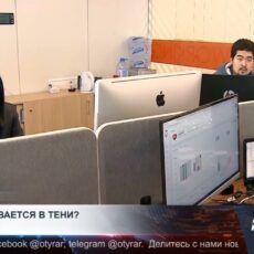 Теневая экономика в Казахстане постепенно выходит из тени
