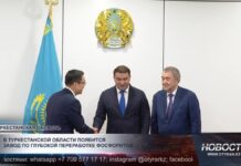 В Туркестанской области появится завод по глубокой переработке фосфоритов