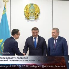В Туркестанской области появится завод по глубокой переработке фосфоритов