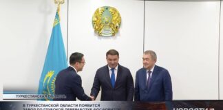В Туркестанской области появится завод по глубокой переработке фосфоритов