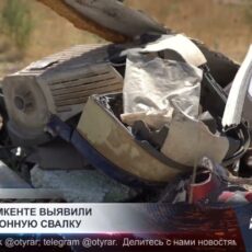 В Шымкенте выявили незаконную свалку