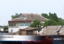 Казахстане появится обязательное страхование жилья от природных ЧС