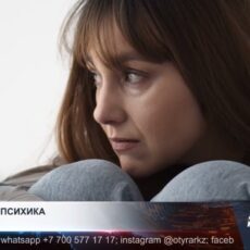 Дети и подростки оказались в группе риска по психическим расстройствам