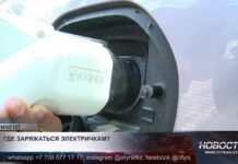 Где зарядить электромобиль в Шымкенте и Туркестанской области