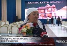 В микрорайоне «Бозарык» 40 семей получили долгожданное жильё