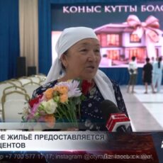 В микрорайоне «Бозарык» 40 семей получили долгожданное жильё
