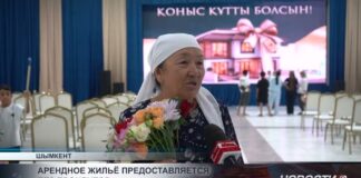 В микрорайоне «Бозарык» 40 семей получили долгожданное жильё