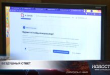 Ответы казахстанцам через e-Otinish теперь может готовить ИИ