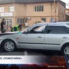 В Казахстане возьмут под контроль «помогаек» при ДТП