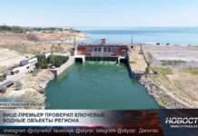 Вице-премьер проверил ключевые водные объекты региона