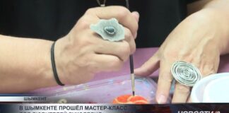 В Шымкенте прошёл мастер-класс для любителей рукоделия