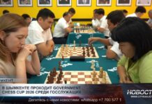 В Шымкенте проходит Government Chess Cup 2026 среди госслужащих