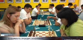 В Шымкенте проходит Government Chess Cup 2026 среди госслужащих
