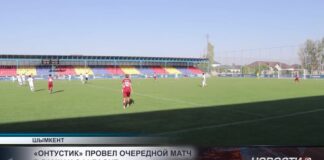 «Оңтүстік» провел очередной матч в рамках QJ League
