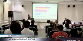 Международная школа ревматологов в Шымкенте