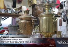 В Шымкенте в моду возвращаются самовары