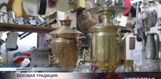 В Шымкенте в моду возвращаются самовары