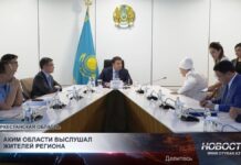 Аким Туркестанской области Нуралхан Кушеров провёл личный приём граждан