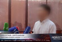 «Дело Нурай»: допрошены родственники обвиняемого