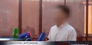 «Дело Нурай»: допрошены родственники обвиняемого