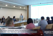 В Туркестанской области вырос объём собственных доходов и поступлений
