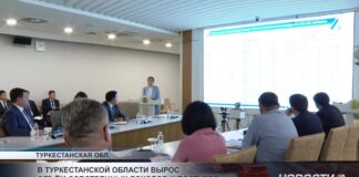 В Туркестанской области вырос объём собственных доходов и поступлений