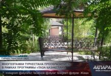 Многоэтажки Туркестана преобразились в рамках программы «Таза Қазақстан»