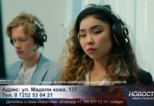 Центрально-Азиатский инновационный университет увеличивает поддержку студентов
