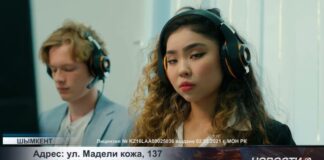 Центрально-Азиатский инновационный университет увеличивает поддержку студентов