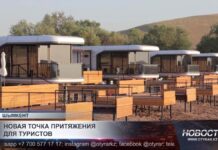 Новая точка притяжения для туристов