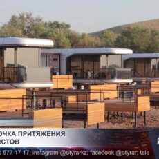 Новая точка притяжения для туристов