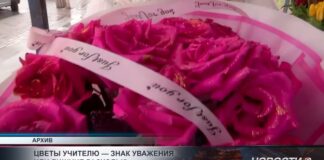 Цветы учителю — знак уважения или лишние расходы?