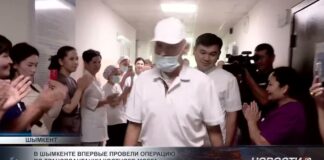 В Шымкенте впервые провели операцию по трансплантации костного мозга