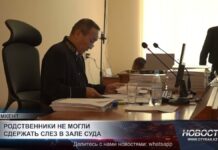 Дело Нурай: родственники не могли сдержать слез в зале суда