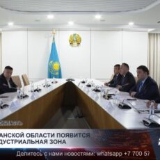 В Туркестанской области появится новая индустриальная зона