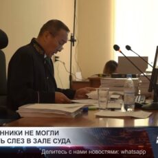 Дело Нурай: родственники не могли сдержать слез в зале суда