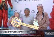 В Шымкенте ключи от квартир получили 96 новоселов
