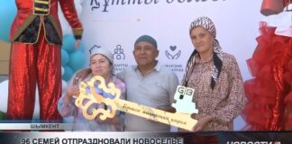 В Шымкенте ключи от квартир получили 96 новоселов