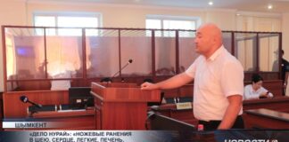 По делу Нурай Серикбай озвучили результаты судебных экспертиз