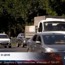Рынок подержанных автомобилей в Казахстане переживает изменения