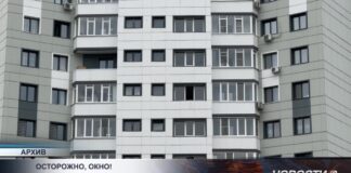 Дети и открытые окна: как предотвратить трагедию