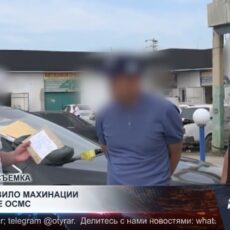 АФМ выявило махинации в системе ОСМС