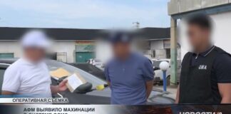 АФМ выявило махинации в системе ОСМС