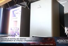 Газовые котлы из Кентау отправляют в страны Средней Азии