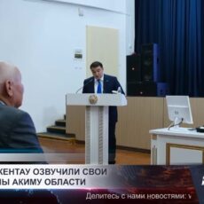 Жители Кентау озвучили акиму области самые острые проблемы