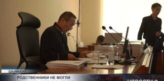 Дело Нурай: родственники не могли сдержать слез в зале суда